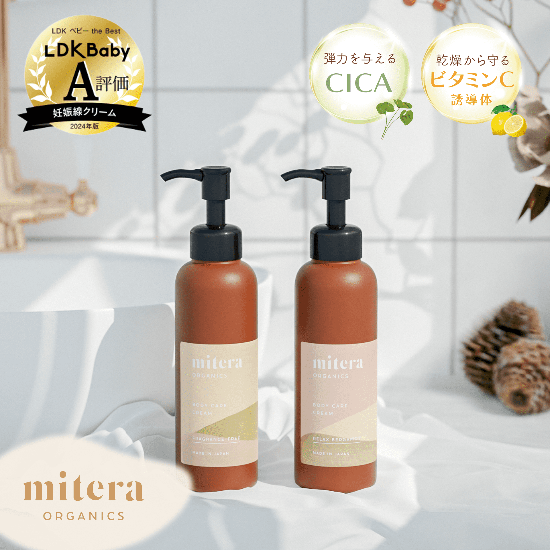 mitera organics